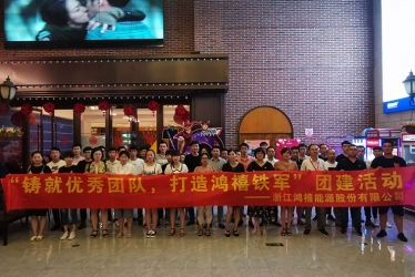 “不忘初心，牢记使命”——党员团建活动顺利完成