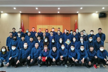 浙江鸿禧能源股份有限公司2022年度优秀表彰大会顺利召开